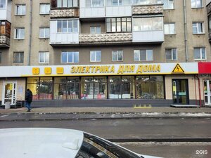 Lenina Avenue, 76, Kemerovo: photo