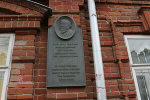 Ostrovskogo Street, 23, Kazan: photo