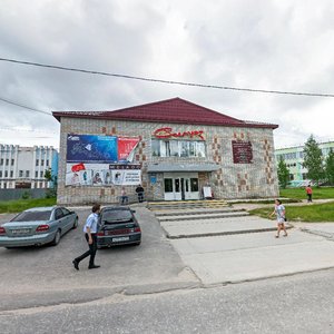 Kosmonavtov Street, 22Б, Noyabrsk: photo