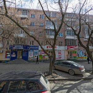 Мир фото 8 марта 127