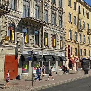 Moskovskiy Avenue, 38, Saint Petersburg: photo