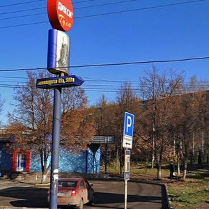 Metallurgov Street, 84В/1, Tula: photo