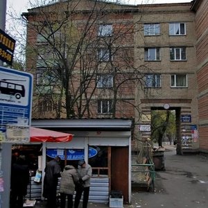 Yuriia Haharina Avenue, 3, Kyiv: photo