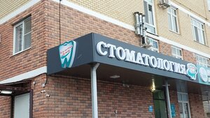 Peter Metalnikov Street, 5к3, Krasnodar: photo