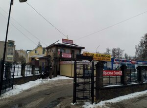 Выкса, Улица Красные Зори, 2Б: фото