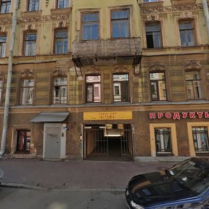 8th Krasnoarmeyskaya Street, 18, Saint Petersburg: photo