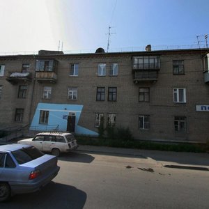 Çelyabinsk, Ulitsa Blyukhera, 8: foto