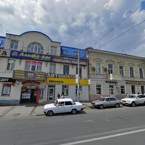 Ploshchad Karla Marksa, No:26, Rostov‑na‑Donu: Fotoğraflar