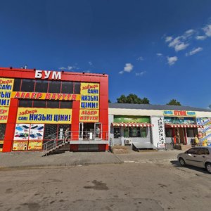 Vulytsia Chervoni Riady, 16, Kharkiv: photo