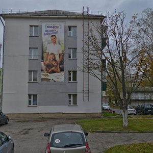 Vulica Maksima Horkaha, 59А, Vitebsk: photo