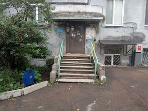 Komsomolskaya Street, 23/1, Ufa: photo