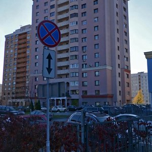 Astrashyckaja Street, 12, Minsk: photo