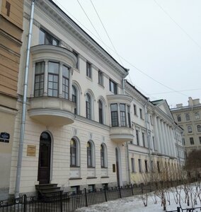 Ryleeva Street, 1/9, Saint Petersburg: photo