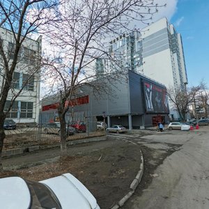 Serova Street, 8А ، يكاترينبورغ: صورة