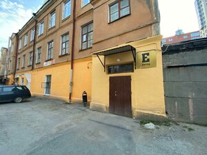 Krasnoarmeyskaya Street, 92А, : foto