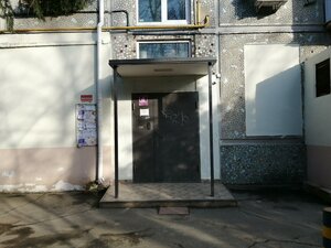 Seleznev Street, 132, Krasnodar: photo