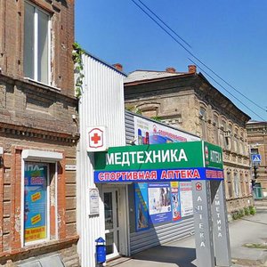 Sotsialisticheskaya Street, 18/25, : foto