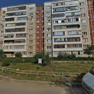 P.I. Smorodina Street, 20, Lipetsk: photo