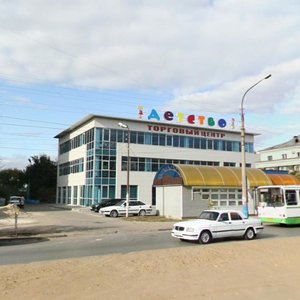 Yablochkova Street, 28Б ، استراخان: صورة