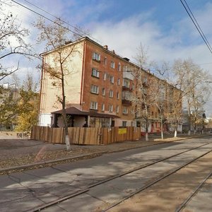 Gagarina Street, 57, Ulan‑Ude: photo