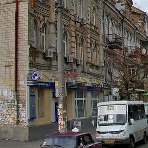 Nyzhnii Val Street, 31, Kyiv: photo