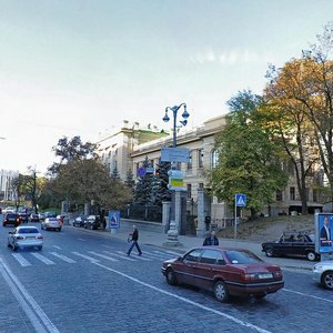 Mykhaila Hrushevskoho Street, No:1, Kiev: Fotoğraflar