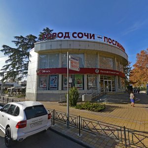 Ул поярко сочи карта