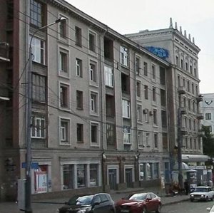 Lenina Avenue, 43 ، تشيليابينسك: صورة