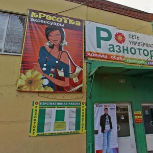 Kotovskogo Street, 19А, Tomsk: photo