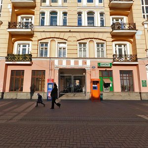 Arbat Street, 30/3с1, Moscow: photo