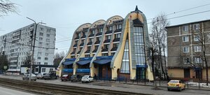 Смоленск, Улица Багратиона, 7А: фото