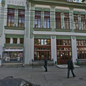 Sadovaya Street, 231, : foto
