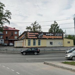 Frunze Avenue, 238, : foto