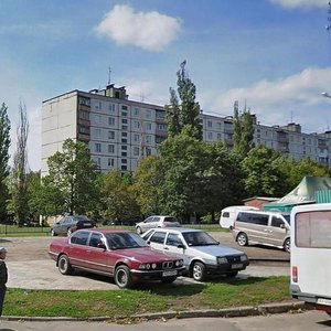 Vulytsia Heroiv Pratsi, No:70, Harkiv: Fotoğraflar