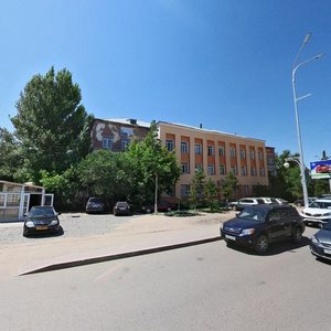 Komïssarov Street, 36 ، : صورة