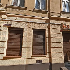 Vulytsia Tyktora, No:8, Lviv: Fotoğraflar