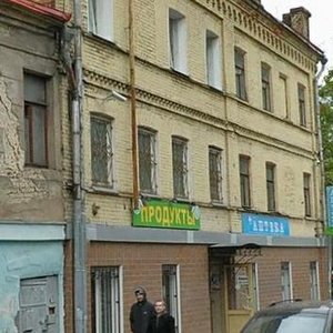 Aptekarsky Lane, 1, Moscow: photo