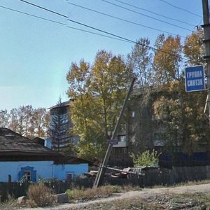 Ulitsa Marii Tsukanovoy, 4А, Irkutsk: photo