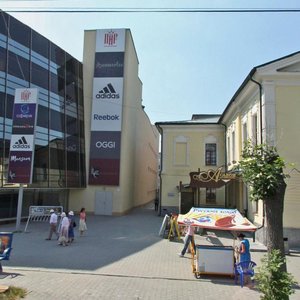 Karla Libknekhta Street, No:25, Yekaterinburg: Fotoğraflar