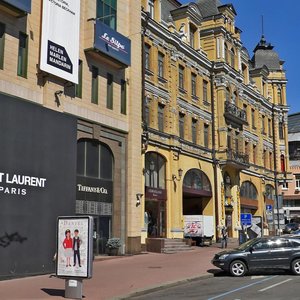 Baseina Street, 2А, Kyiv: photo