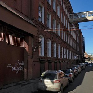 Bersenevsky Lane, 2с1 ، موسكو: صورة