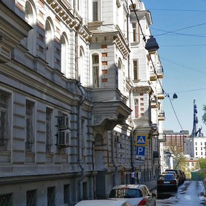 Pozharsky Lane, 10, Moscow: photo