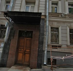 Москва, Сандуновский переулок, 3с1: фото