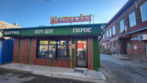 Lenina Street, No:73, Cherepovets: Fotoğraflar