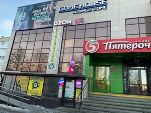 Olimpiyskaya ulitsa, 5, Miass: photo