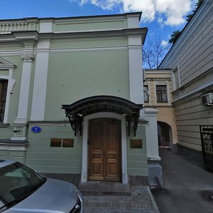 Myasnitskaya Street, 44/1с2АБ, Moscow: photo