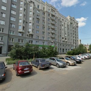 Tchaikovskogo Street, No:56, Yekaterinburg: Fotoğraflar