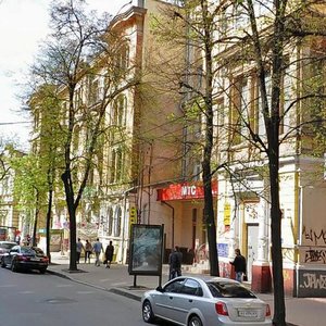 Sumska street, 45, Kharkiv: photo