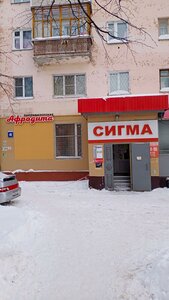 Kosmonavta A.G. Nikolaeva Street, 46, Cheboksary: photo