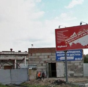 Televizornaya ulitsa, 4/1, Krasnoyarsk: photo